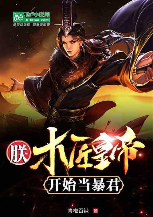 古龙群侠传